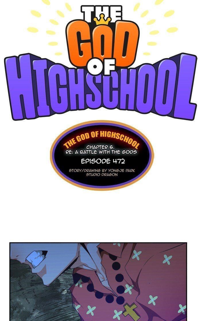 The God of High School - Chapter 474 Page 5