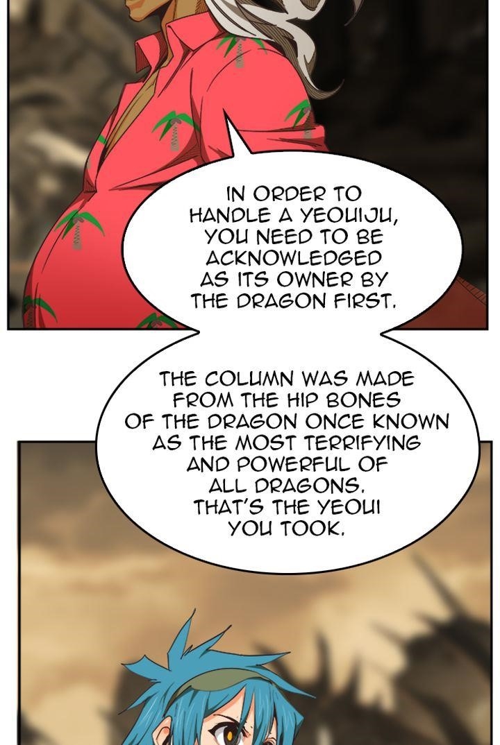 The God of High School - Chapter 491 Page 77