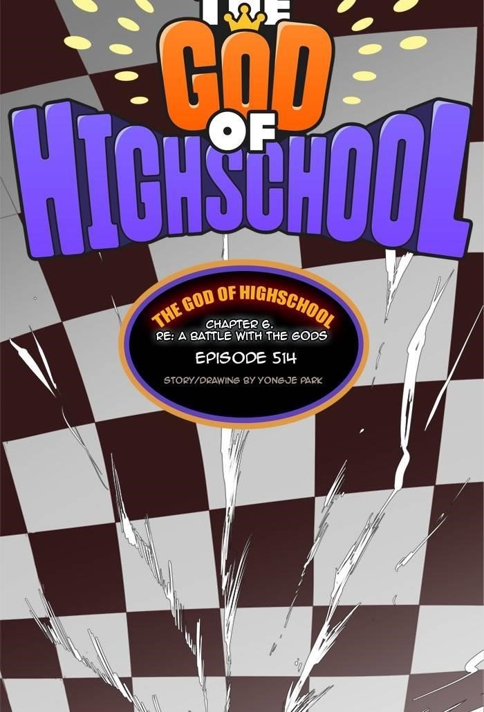 The God of High School - Chapter 516 Page 19