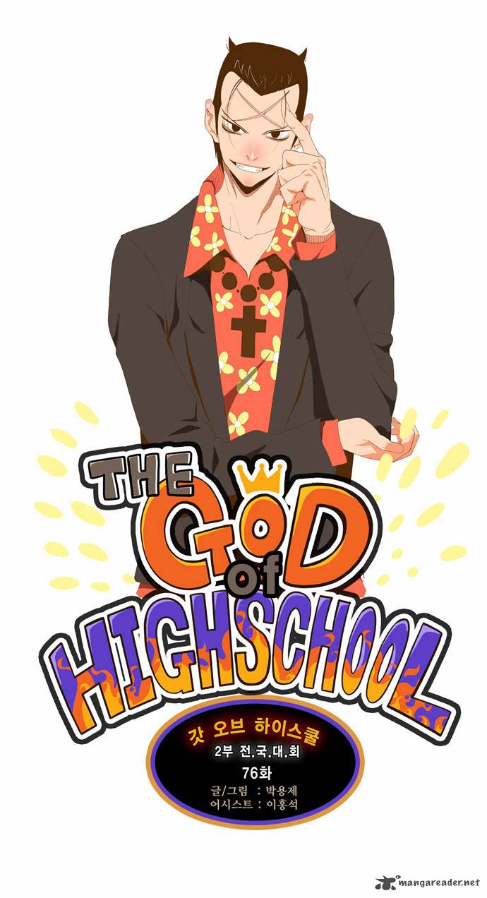 The God of High School - Chapter 76 Page 2