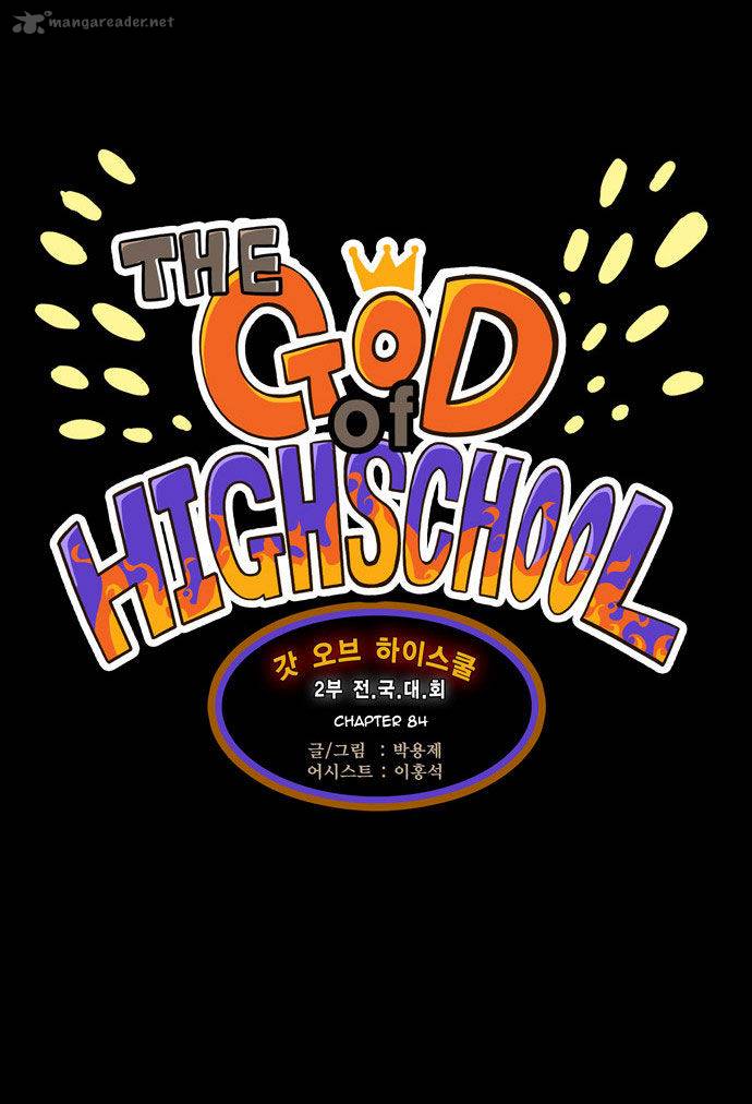 The God of High School - Chapter 84 Page 4