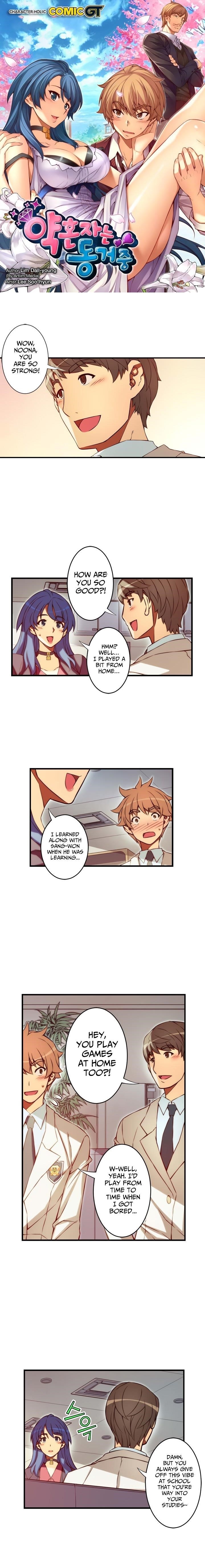 The Fiancees Live Together - Chapter 119 Page 1