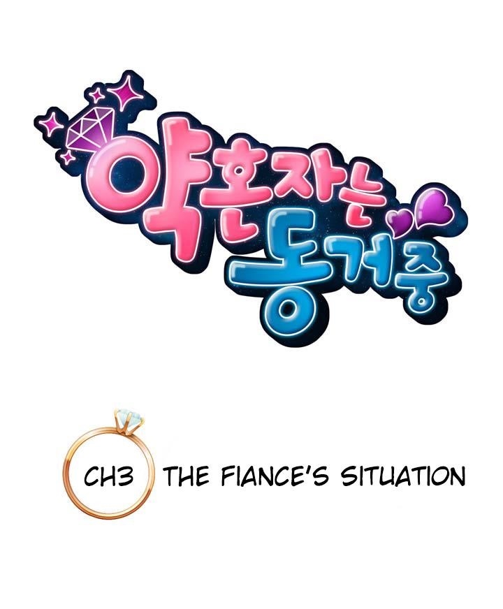 The Fiancees Live Together - Chapter 3 Page 6