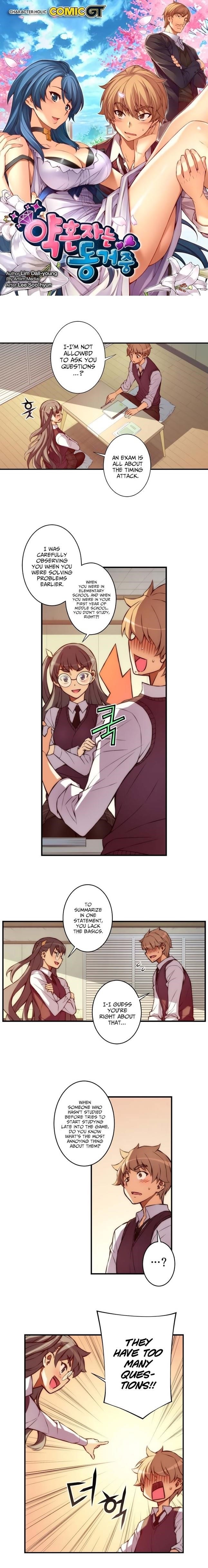 The Fiancees Live Together - Chapter 32 Page 2