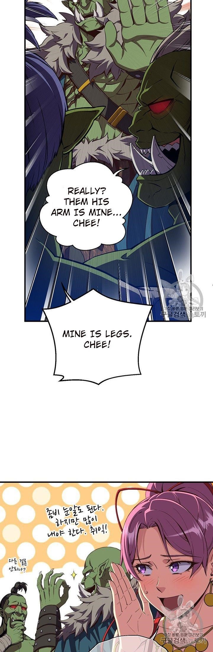 The Legendary Moonlight Sculptor - Chapter 153 Page 30