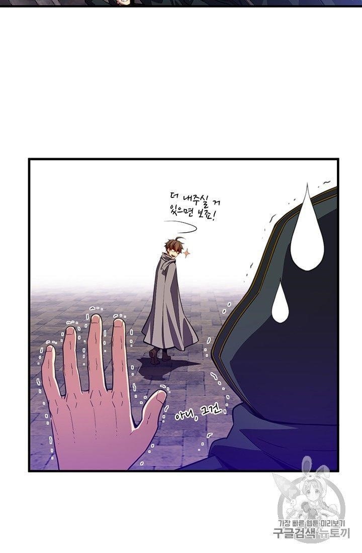 The Legendary Moonlight Sculptor - Chapter 154 Page 52