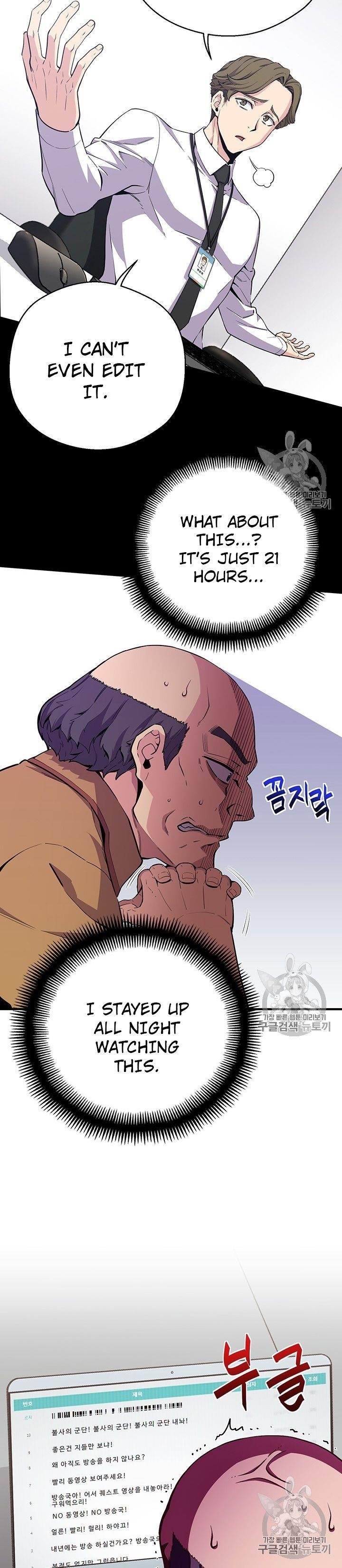 The Legendary Moonlight Sculptor - Chapter 157 Page 40