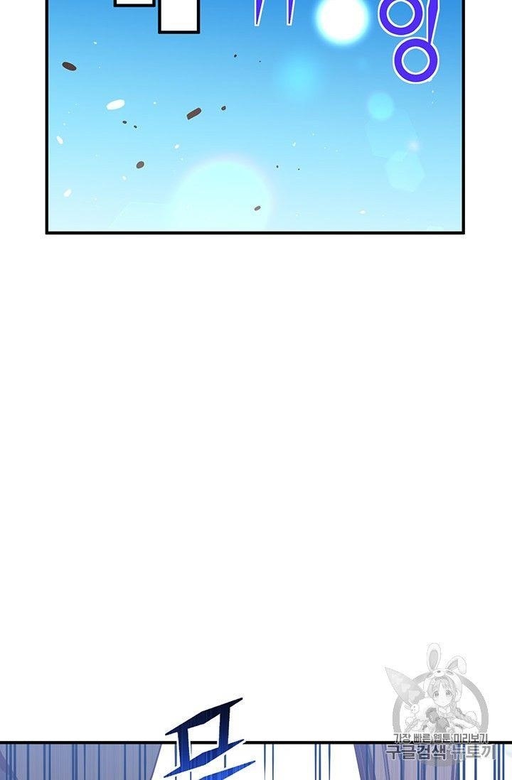 The Legendary Moonlight Sculptor - Chapter 159 Page 25