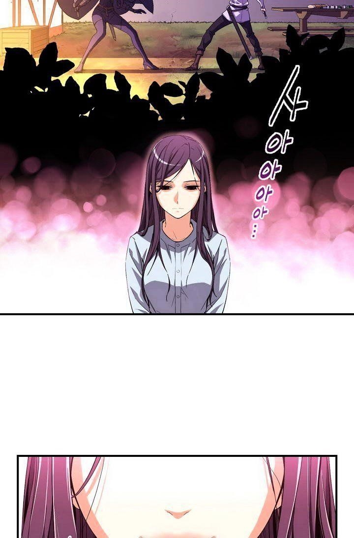 The Legendary Moonlight Sculptor - Chapter 53 Page 41