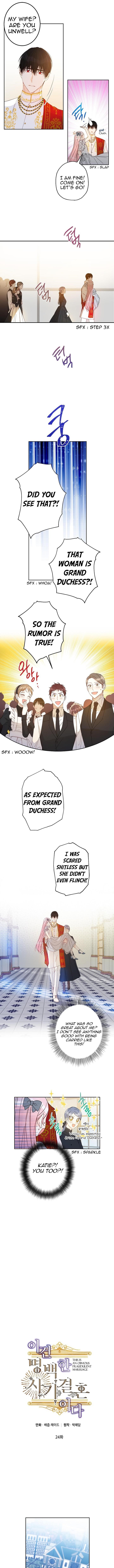 This is an Obvious Fraudulent Marriage - Chapter 24 Page 5