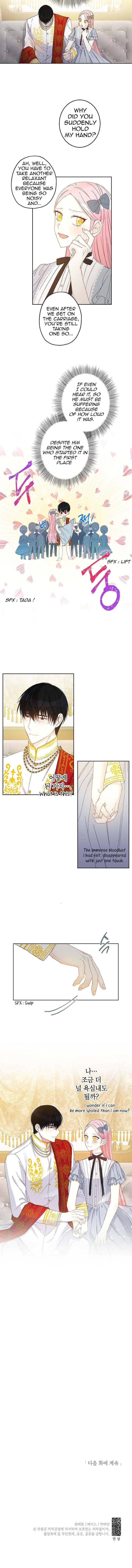This is an Obvious Fraudulent Marriage - Chapter 24 Page 7