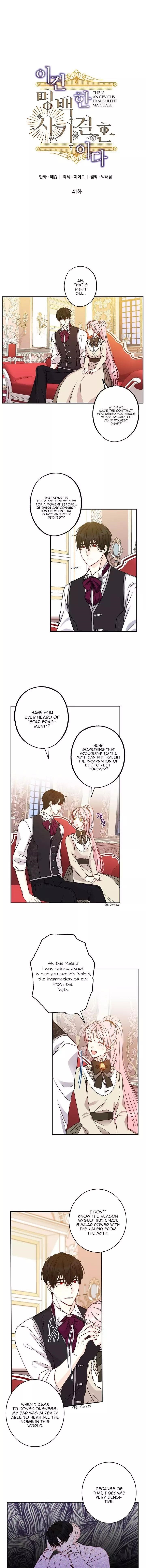 This is an Obvious Fraudulent Marriage - Chapter 41 Page 1