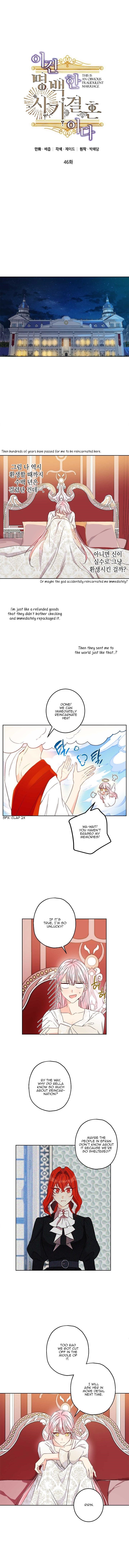 This is an Obvious Fraudulent Marriage - Chapter 46 Page 5