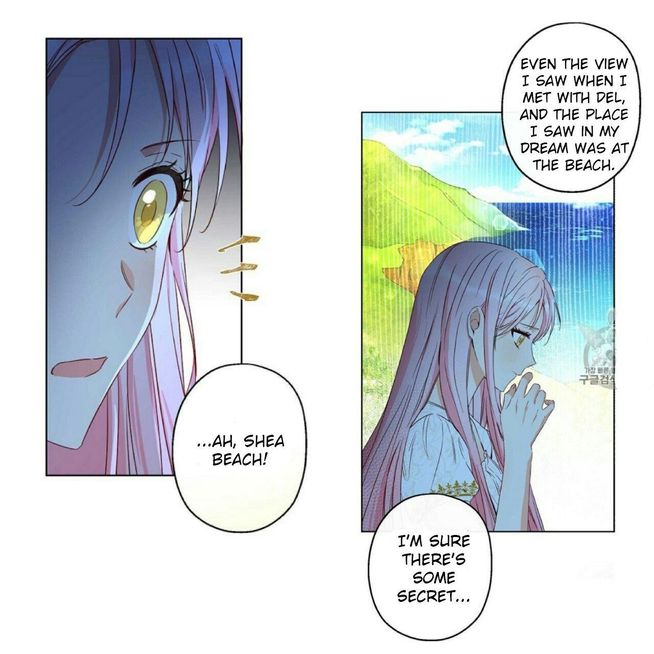 This is an Obvious Fraudulent Marriage - Chapter 54 Page 12