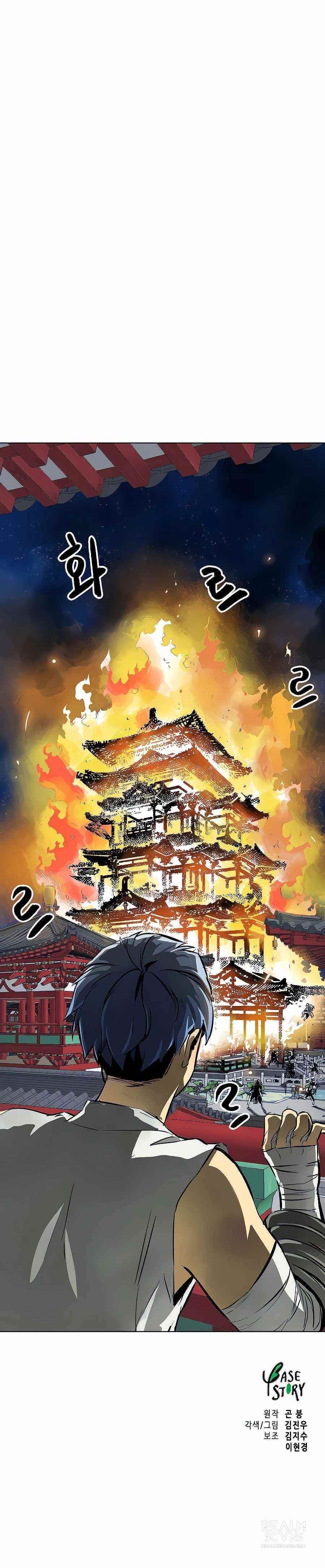Infinite Level Up in Murim - Chapter 121 Page 44