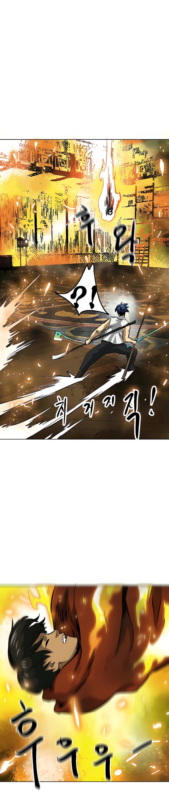 Infinite Level Up in Murim - Chapter 122 Page 46