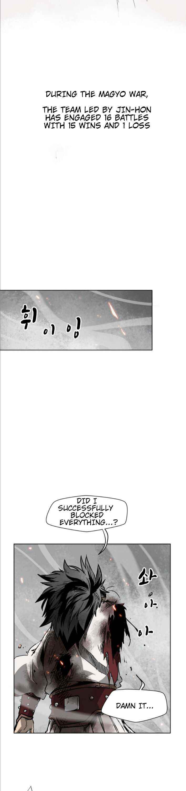 Infinite Level Up in Murim - Chapter 28 Page 18