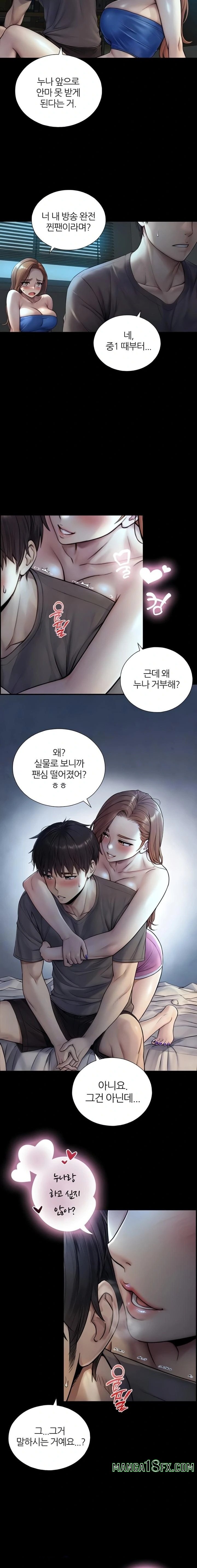 Like Father, Like Son Raw - Chapter 7 Page 5