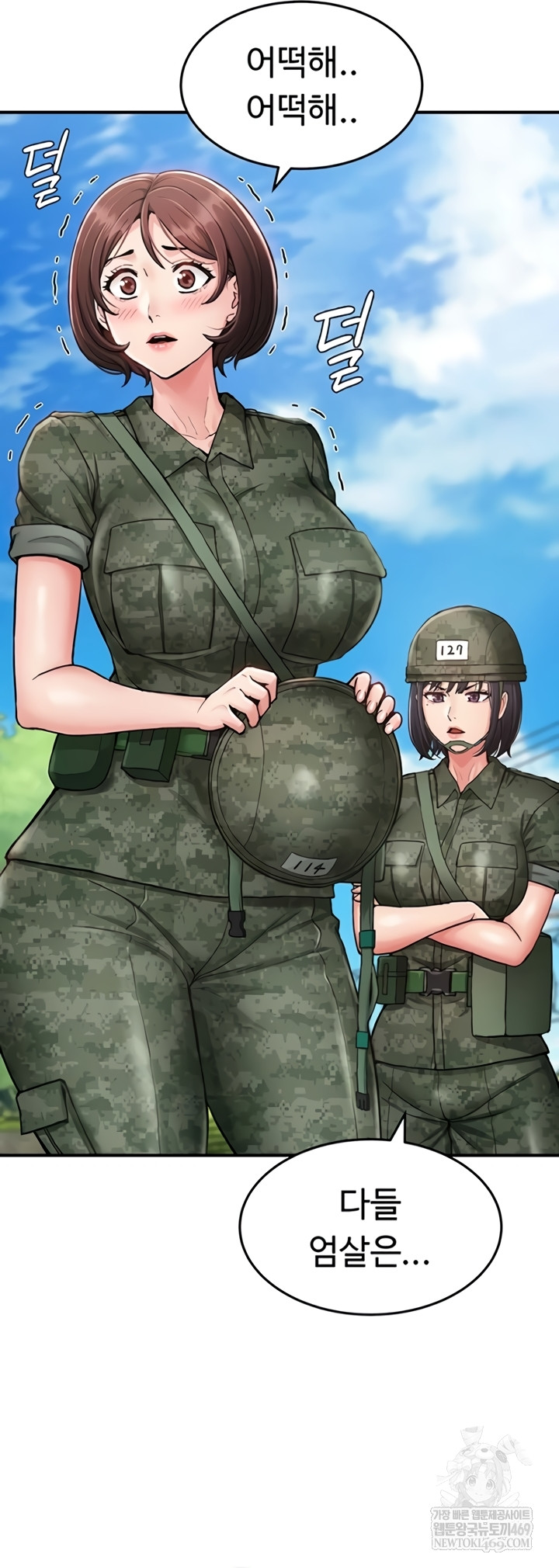 Female Recruit Training Corps Raw - Chapter 10 Page 22