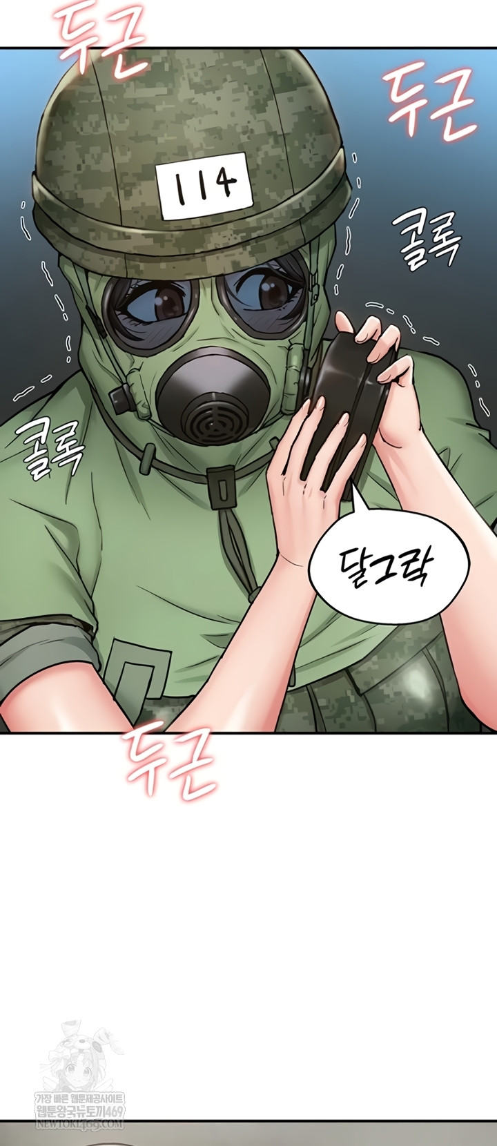 Female Recruit Training Corps Raw - Chapter 10 Page 33