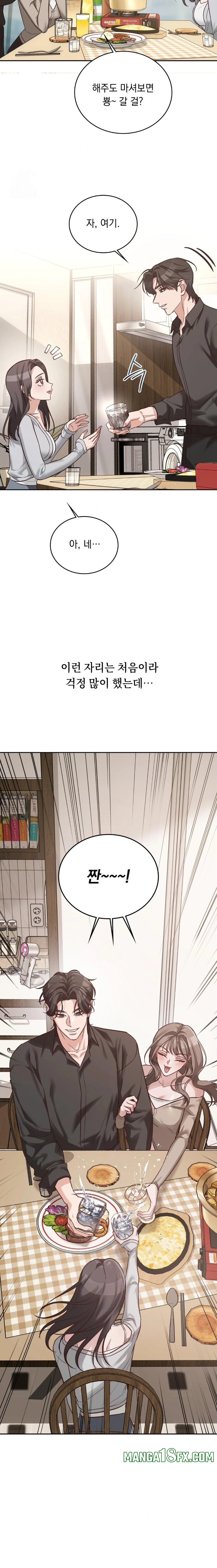 A College Student Who Does it Raw - Chapter 1 Page 14