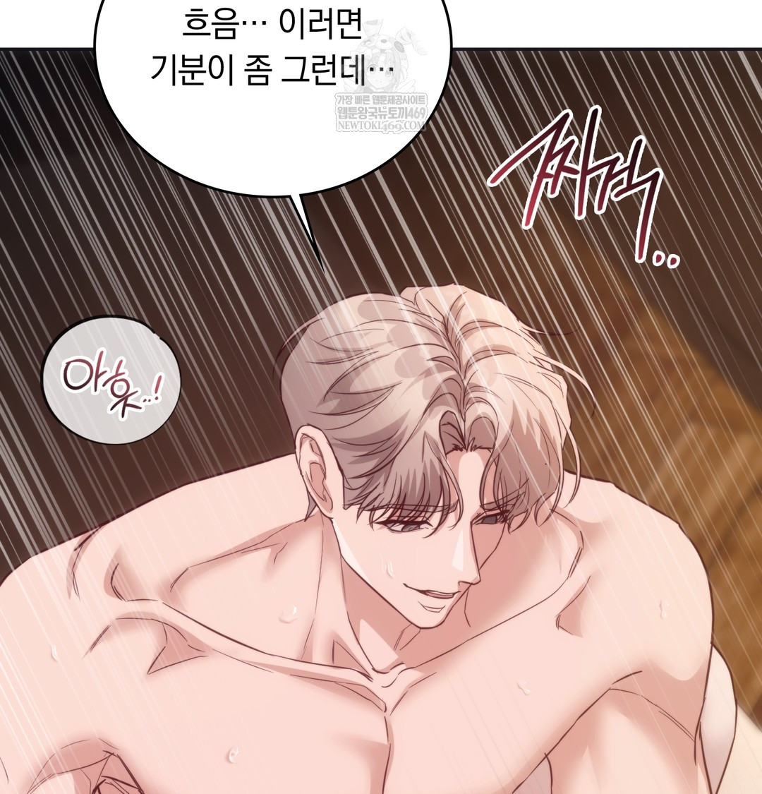 A College Student Who Does it Raw - Chapter 12 Page 50