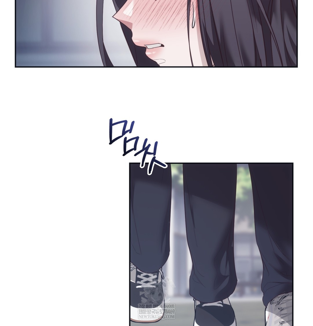 A College Student Who Does it Raw - Chapter 14 Page 6