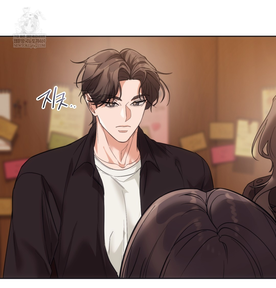A College Student Who Does it Raw - Chapter 15 Page 60