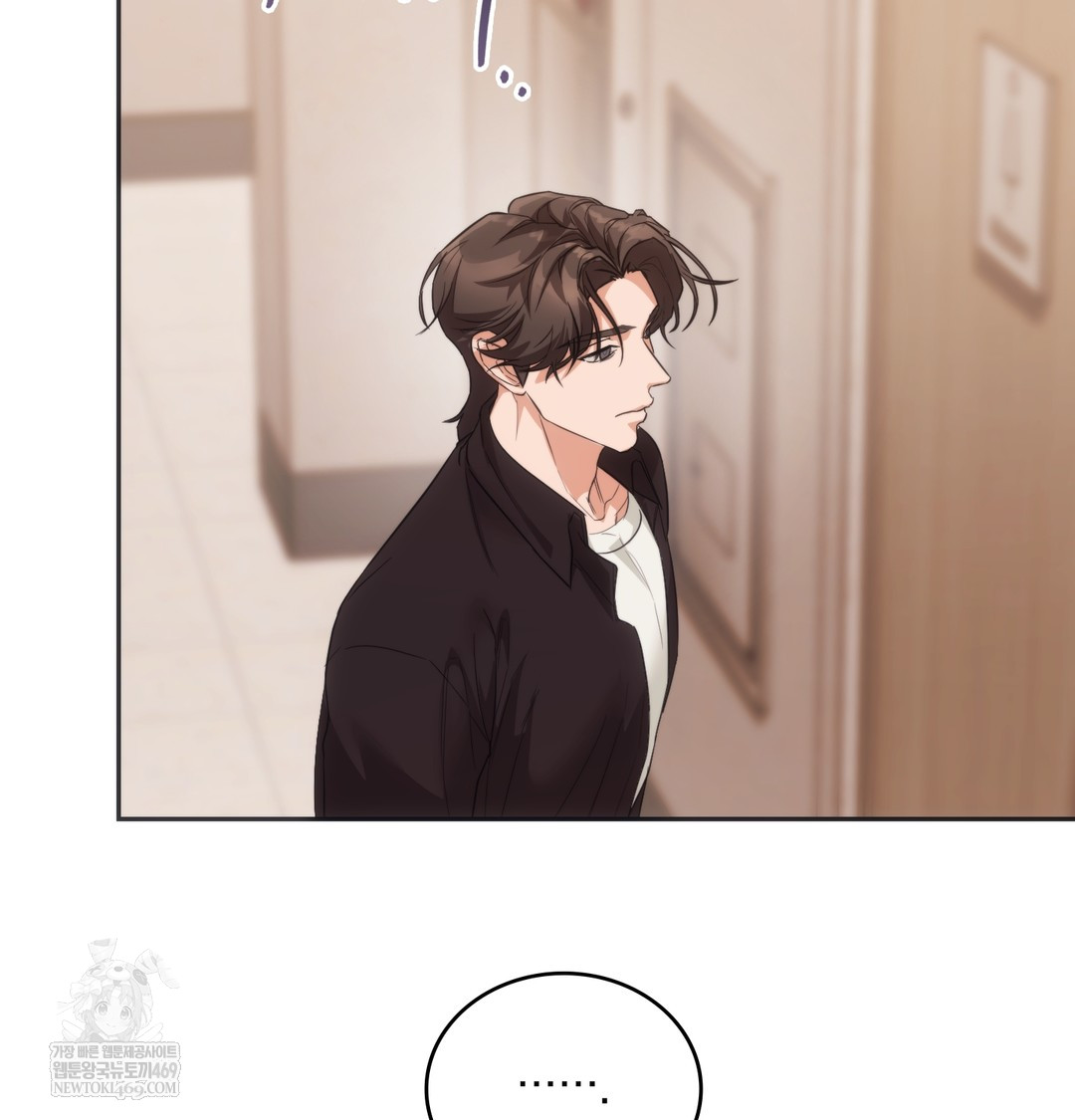 A College Student Who Does it Raw - Chapter 15 Page 89