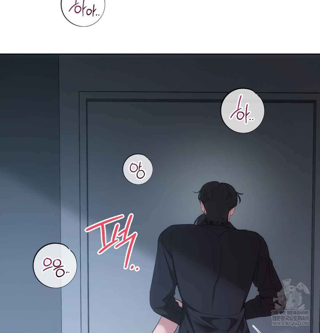 A College Student Who Does it Raw - Chapter 17 Page 45