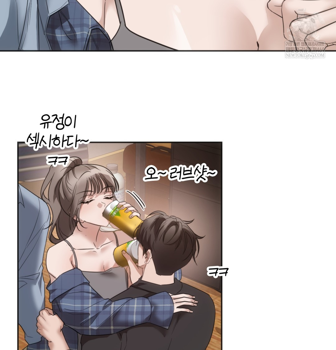 A College Student Who Does it Raw - Chapter 19 Page 70