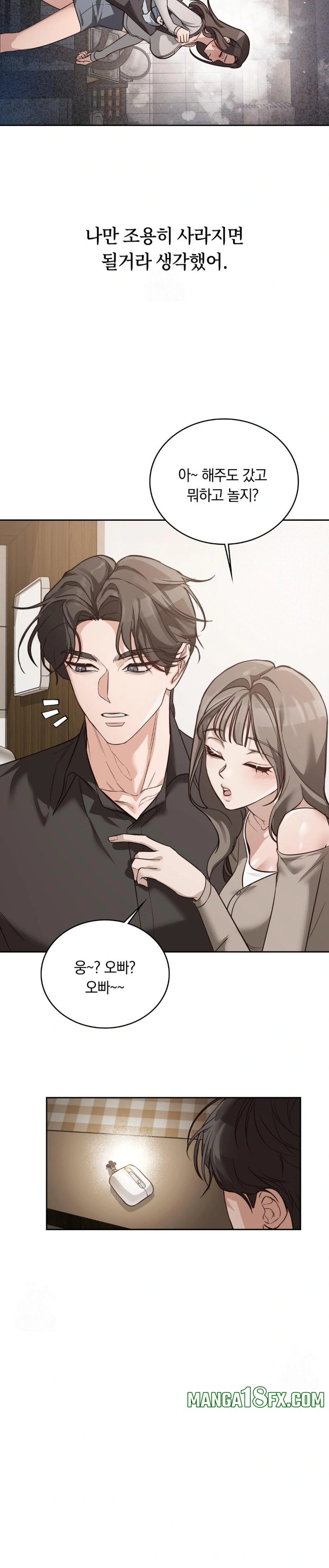 A College Student Who Does it Raw - Chapter 2 Page 26