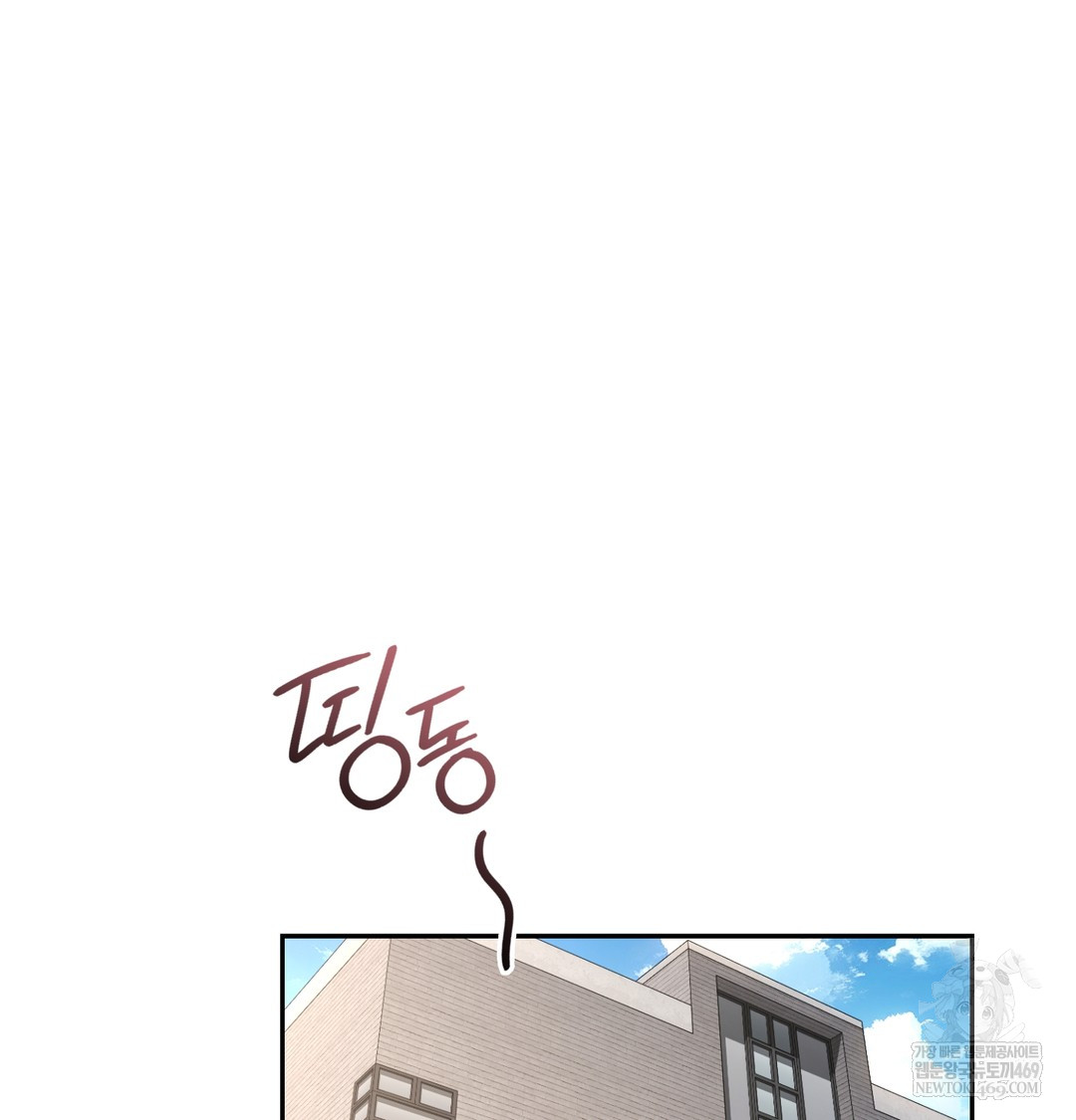 A College Student Who Does it Raw - Chapter 3 Page 18