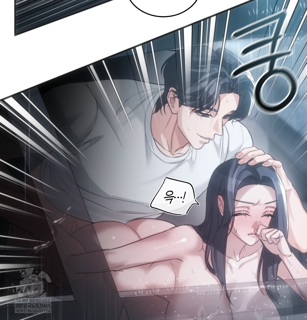 A College Student Who Does it Raw - Chapter 4 Page 105