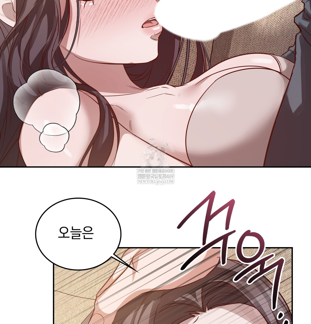 A College Student Who Does it Raw - Chapter 7 Page 121