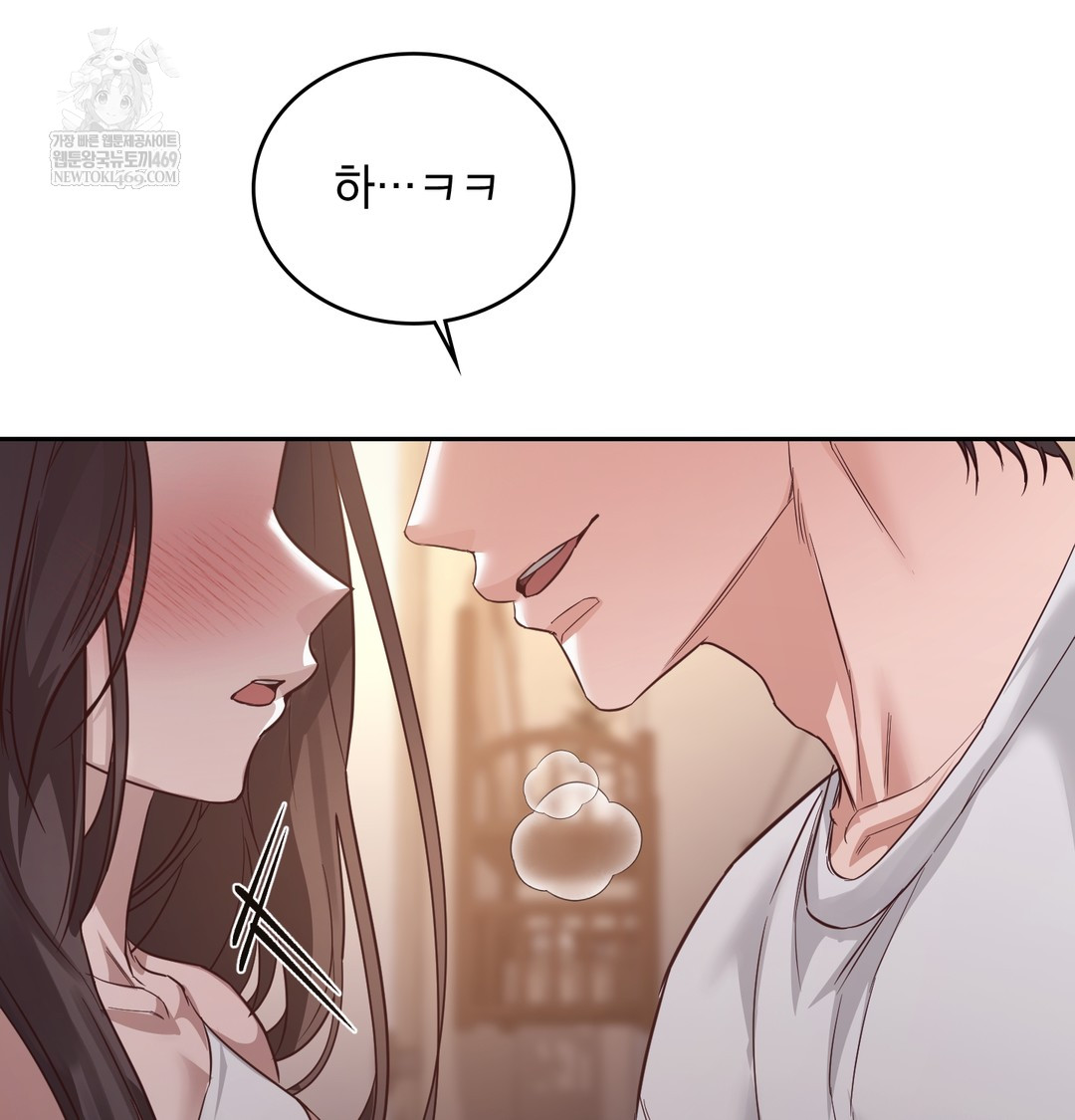 A College Student Who Does it Raw - Chapter 7 Page 43