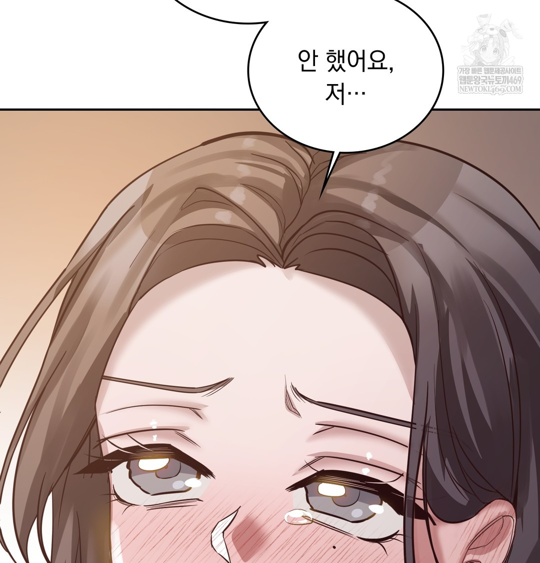 A College Student Who Does it Raw - Chapter 7 Page 55