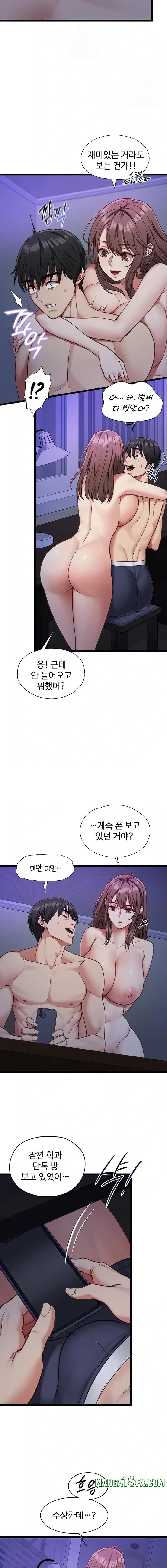 My Girlfriend Was Already Fully Trained Raw - Chapter 2 Page 12