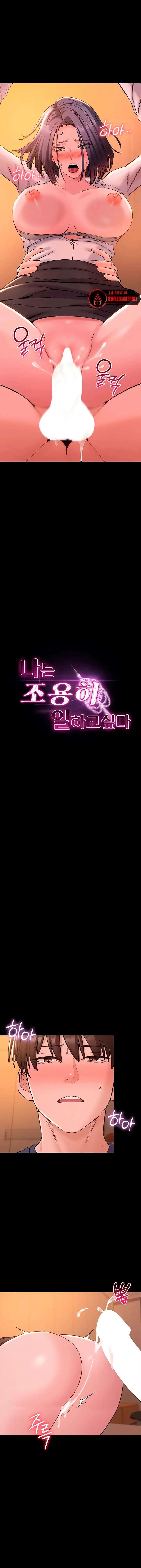 I Want To Work Quietly Raw - Chapter 20 Page 3