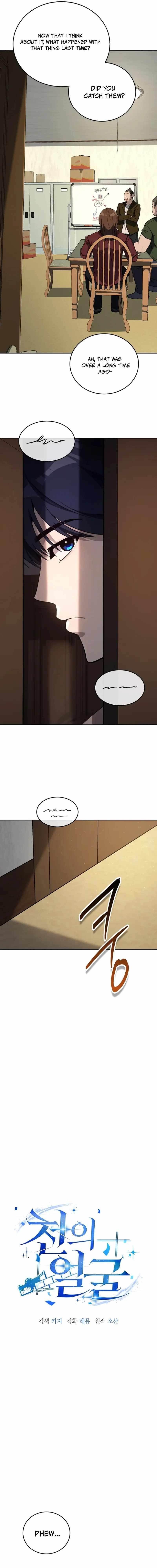 The Thousand Faces Actor - Chapter 2 Page 5