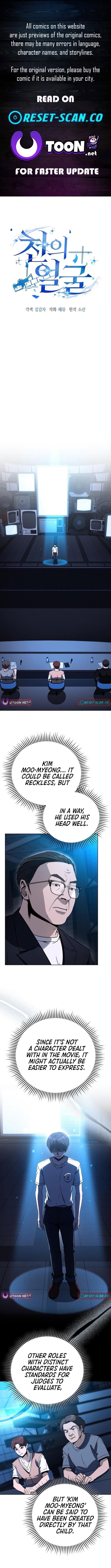 The Thousand Faces Actor - Chapter 26 Page 1