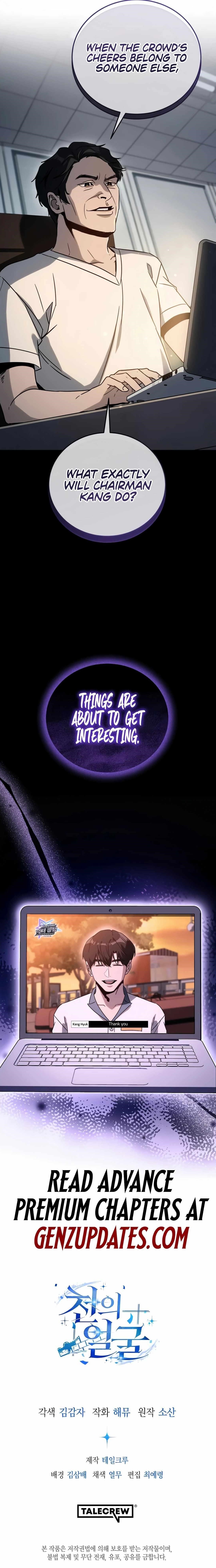 The Thousand Faces Actor - Chapter 35 Page 17