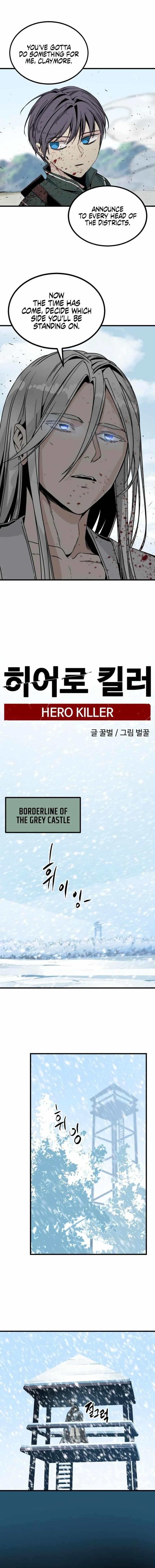 Hero Killer - Chapter 126 Page 8
