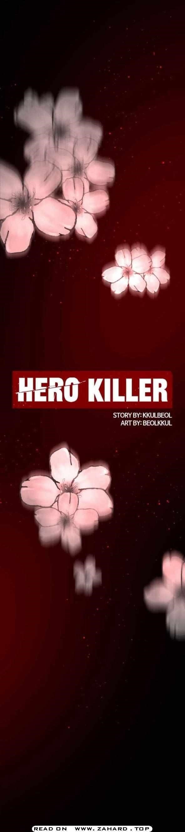 Hero Killer - Chapter 21 Page 6