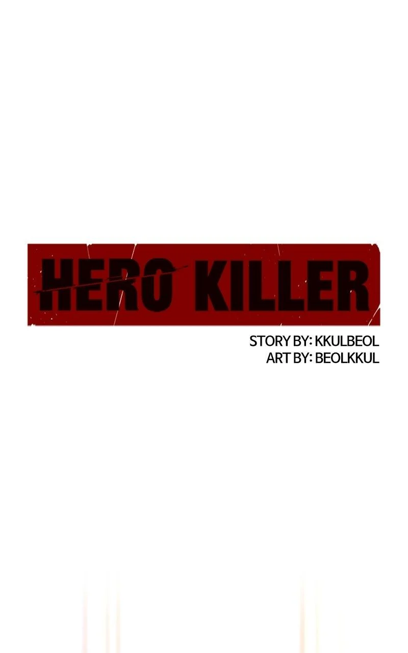 Hero Killer - Chapter 247 Page 1