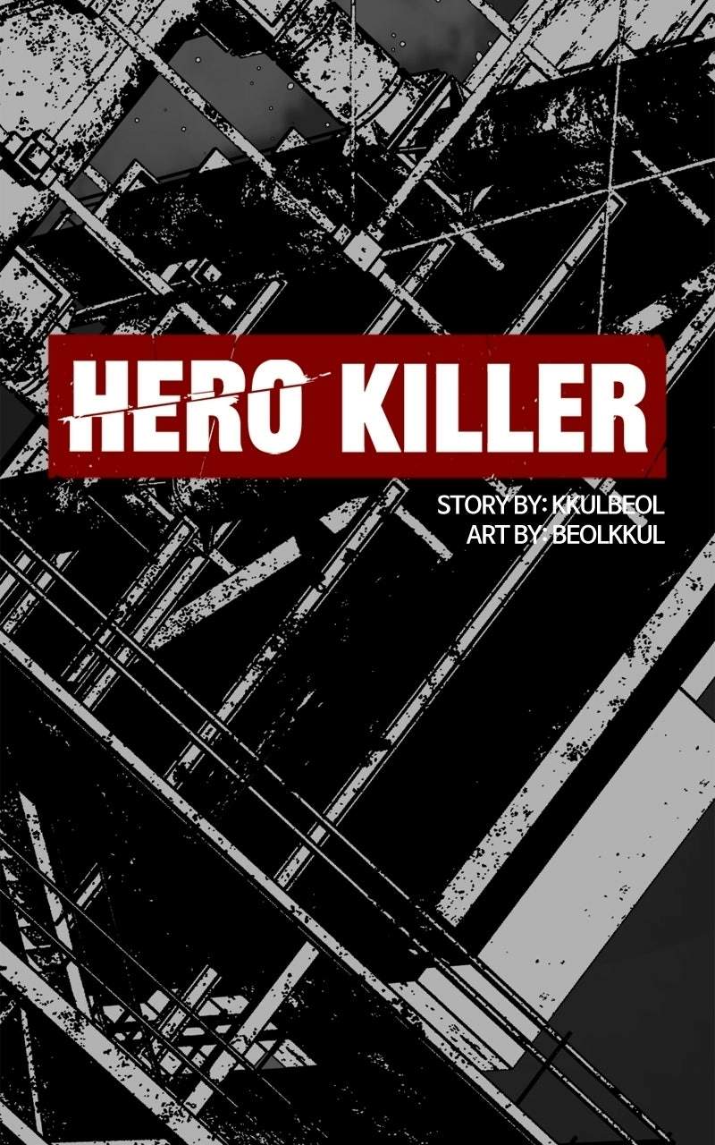 Hero Killer - Chapter 259 Page 13