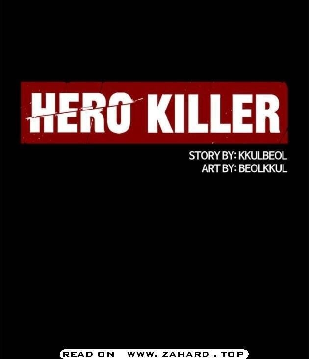 Hero Killer - Chapter 26 Page 9
