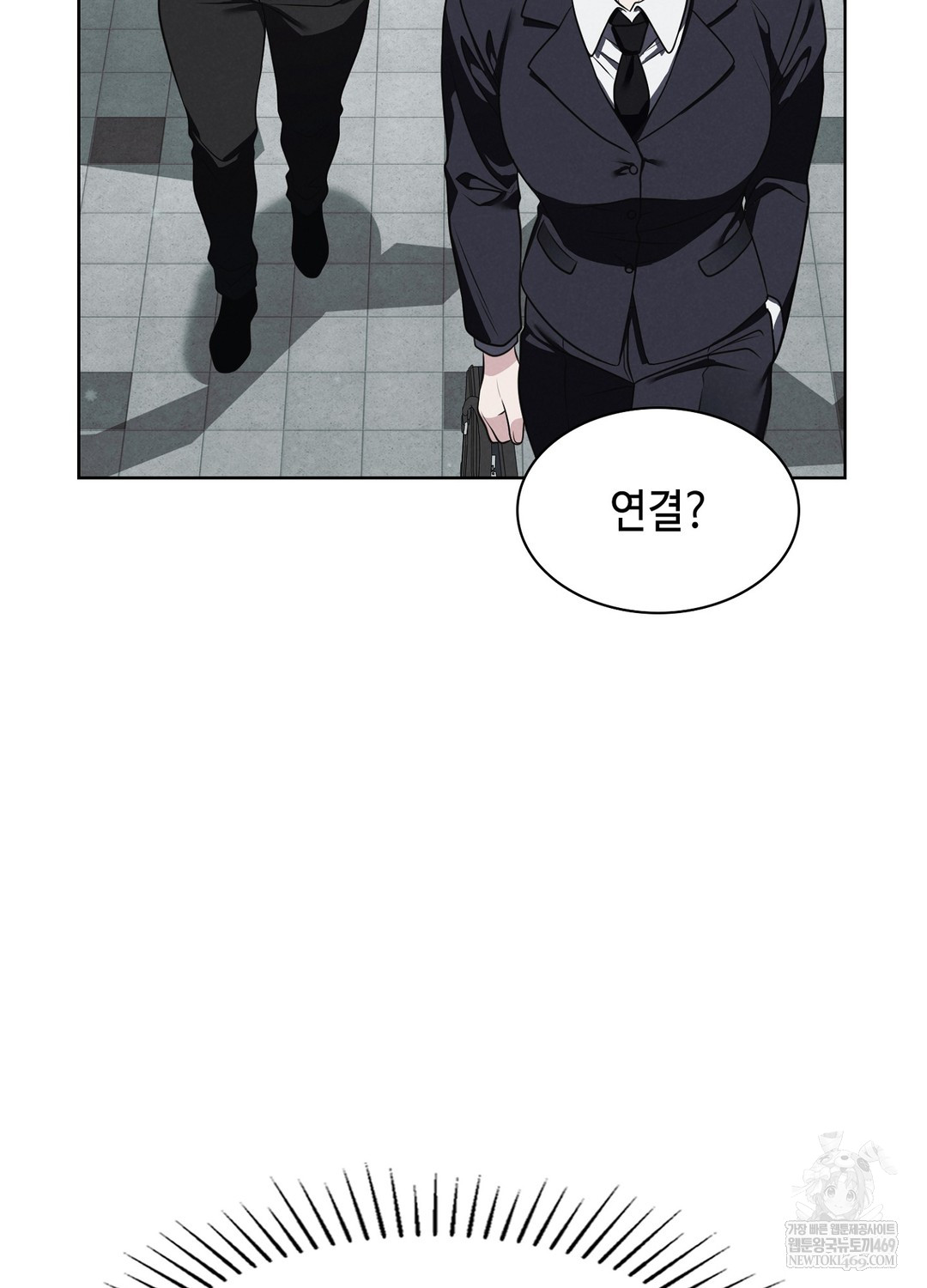 Sleeping World Raw - Chapter 1 Page 103