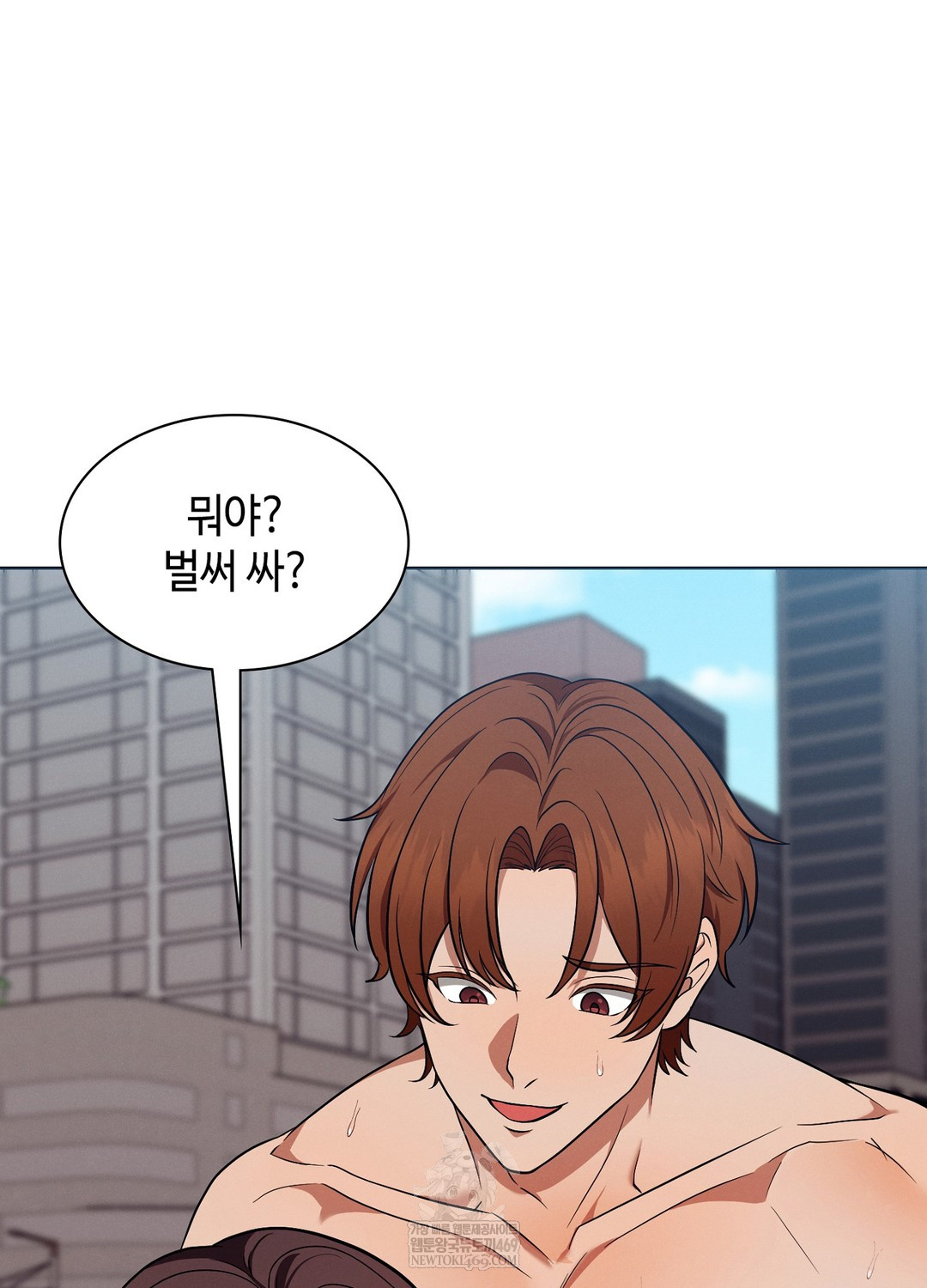 Sleeping World Raw - Chapter 14 Page 68