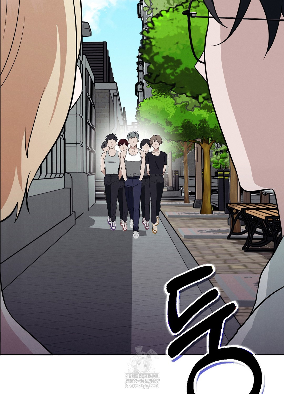 Sleeping World Raw - Chapter 14 Page 7
